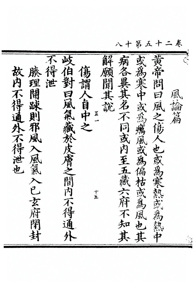 第 942 页