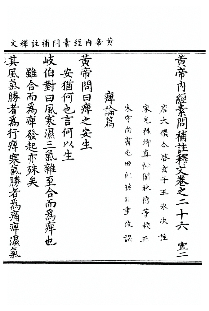 p. 961