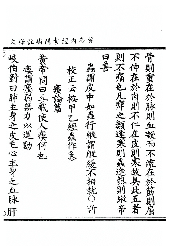 p. 983