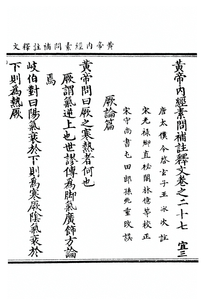 第 997 页