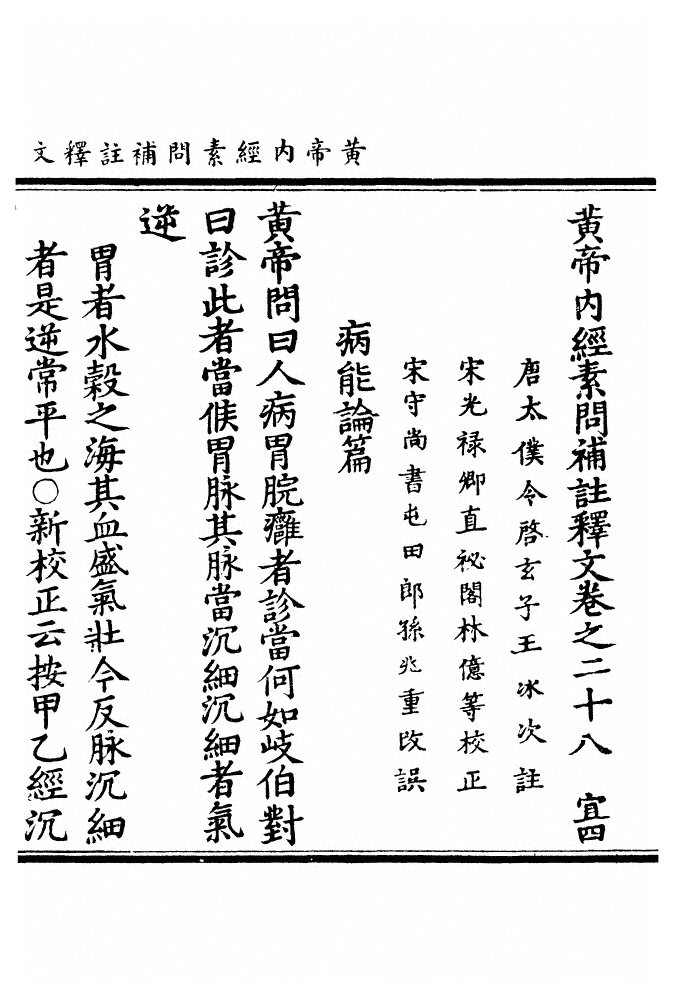 第 1017 页