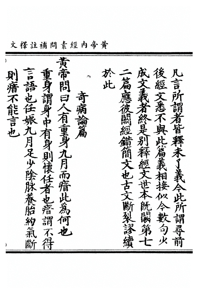 第 1029 页