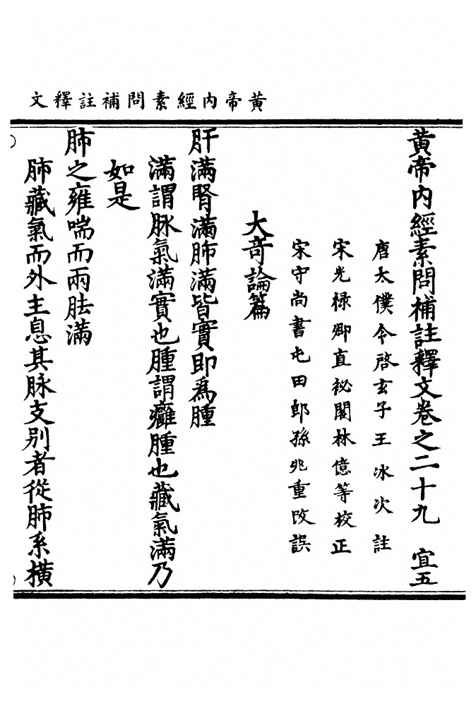 第 1049 页