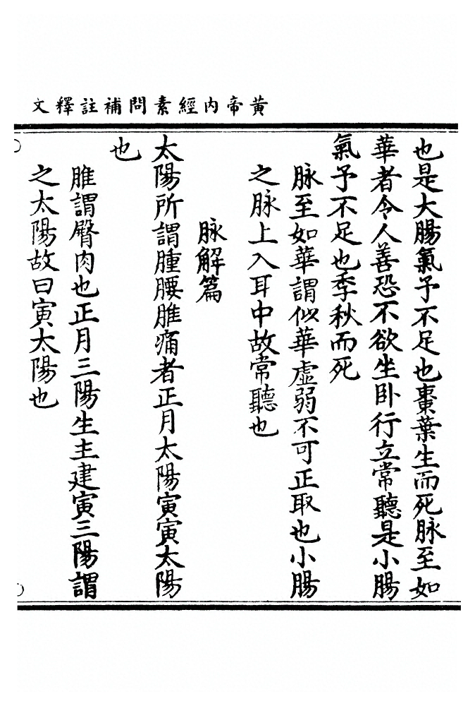 第 1065 页