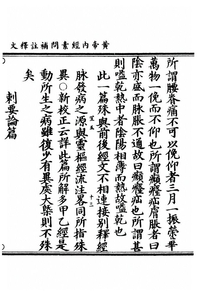 第 1079 页