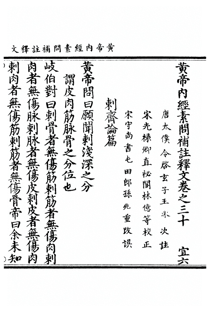 第 1086 页