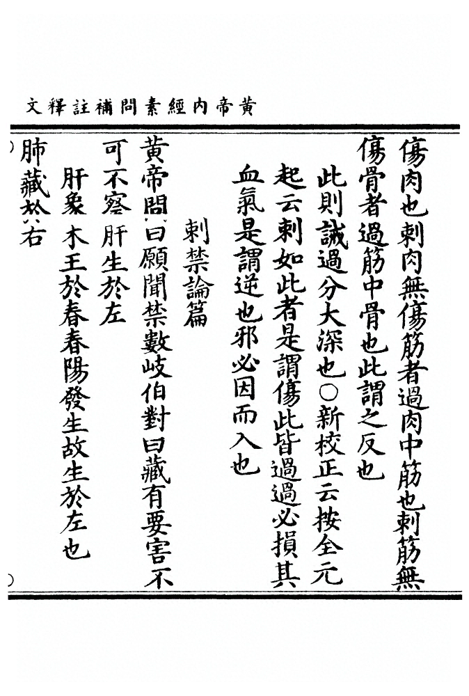 第 1088 页