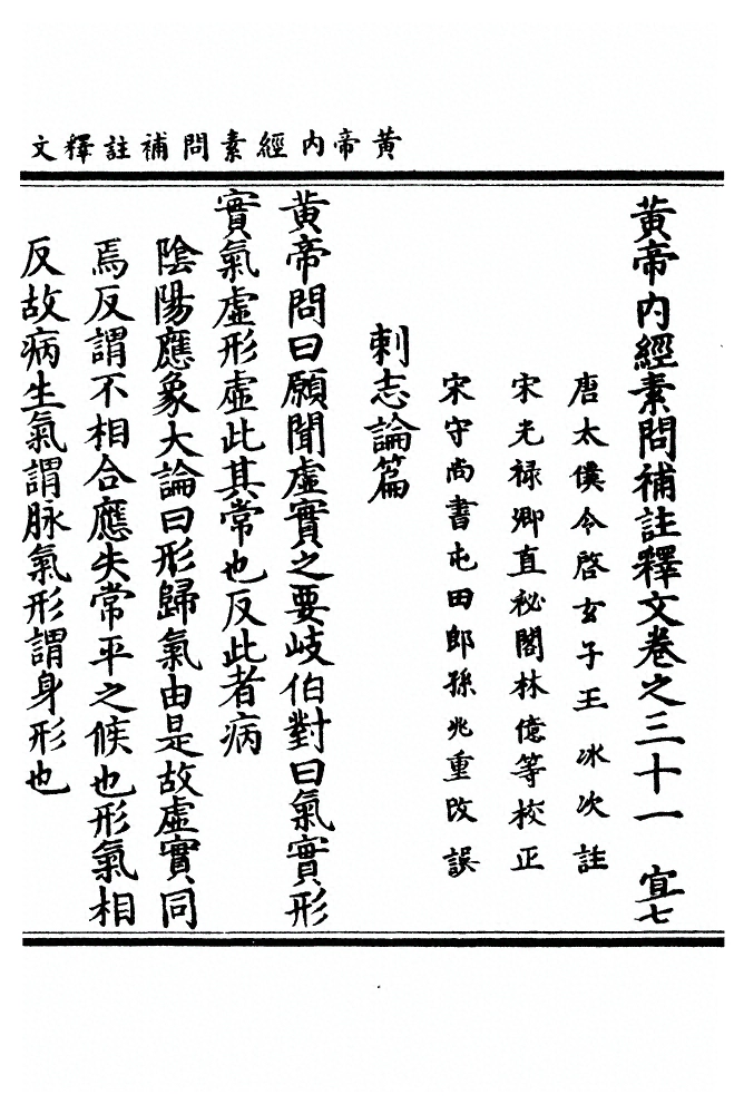 第 1107 页