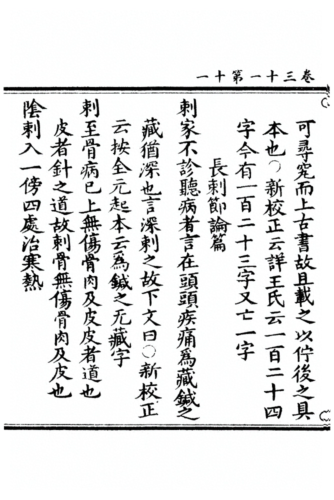 第 1128 页