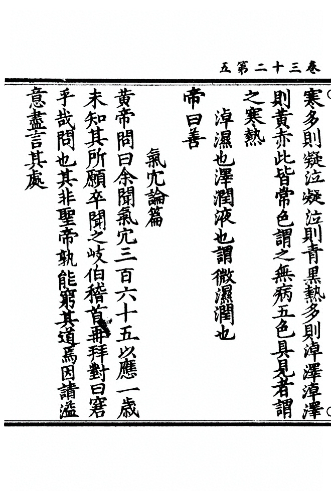 p. 1148