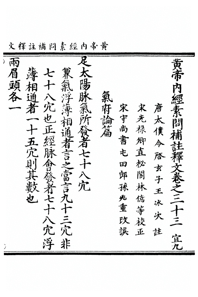 第 1200 页