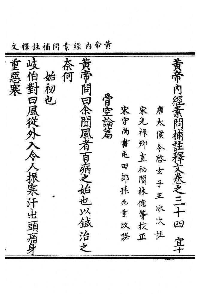 第 1265 页