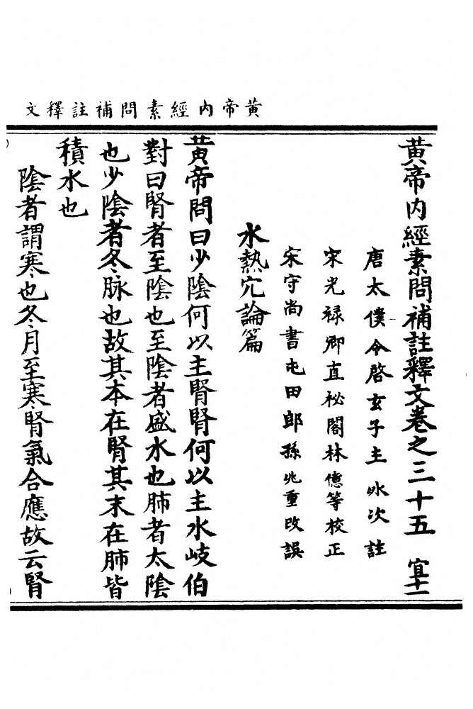 第 1299 页