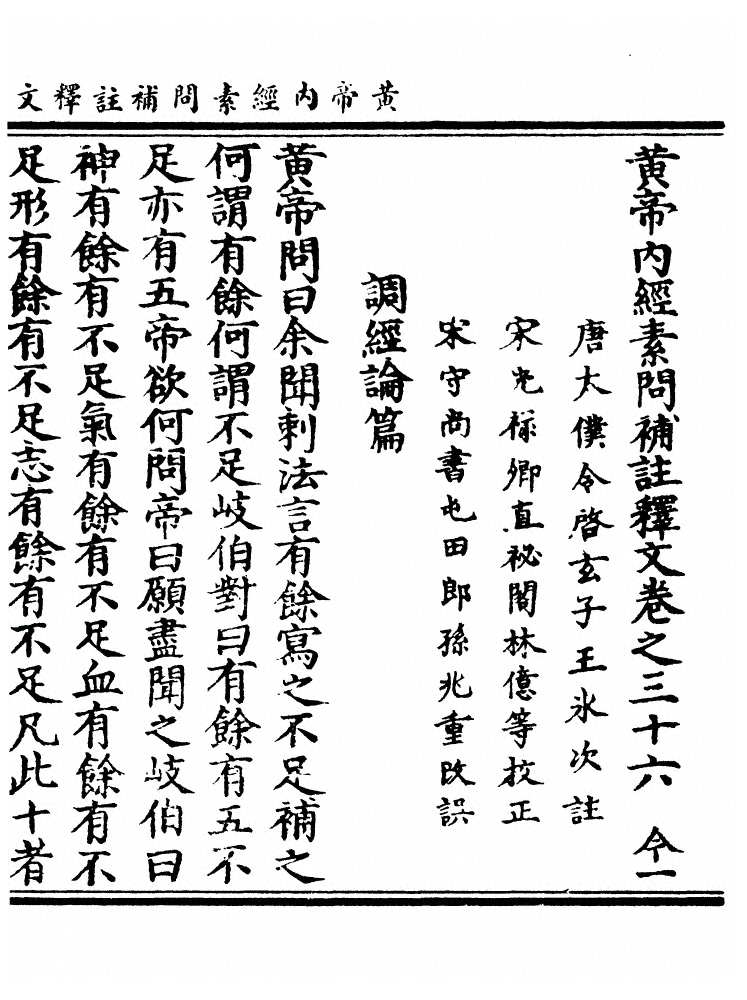 第 1330 页