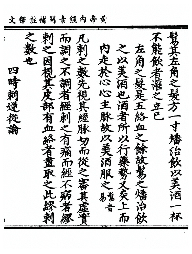 第 1399 页