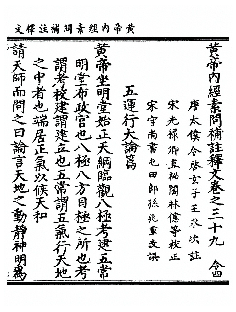 第 1470 页