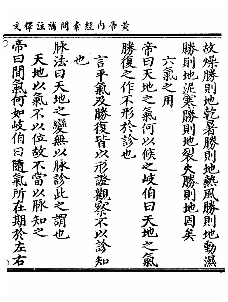 第 1484 页