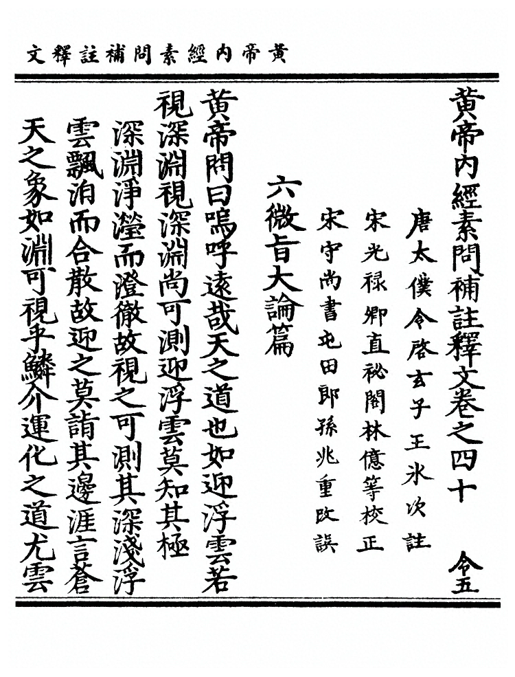 第 1546 页
