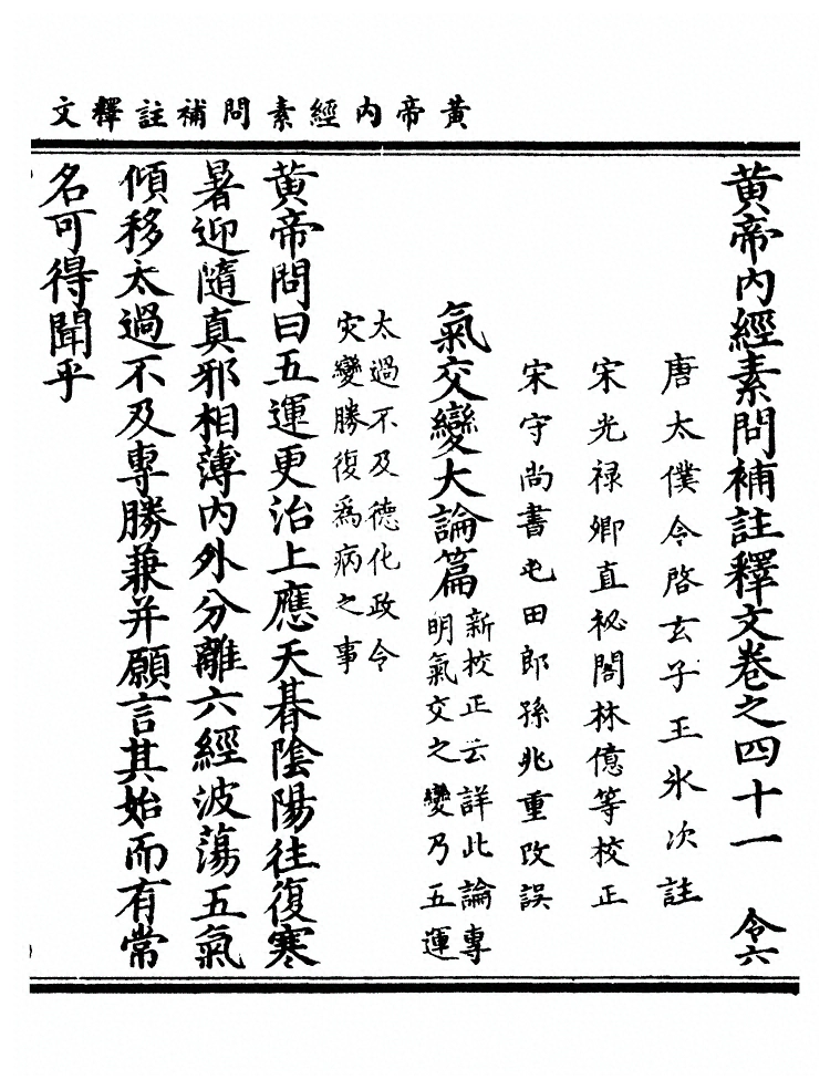 第 1607 页
