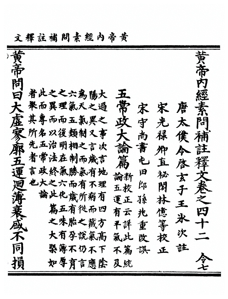 第 1674 页