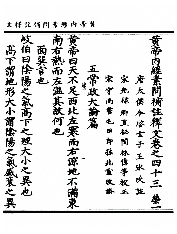 第 1778 页