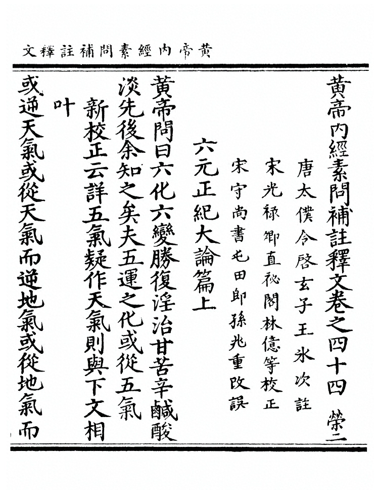 第 1833 页