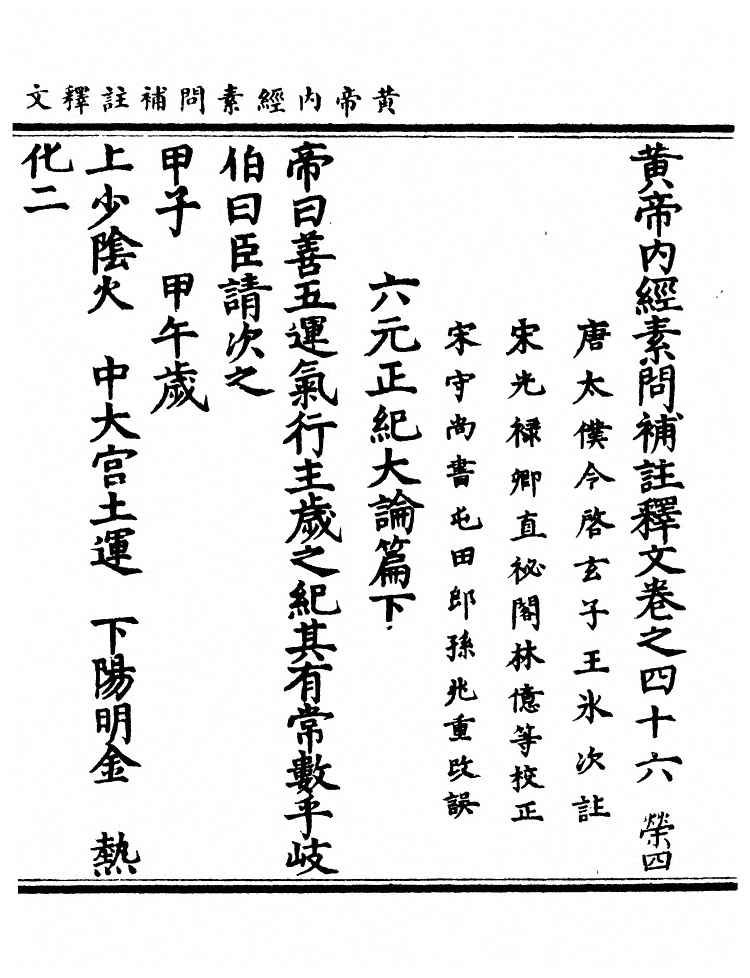 第 1904 页