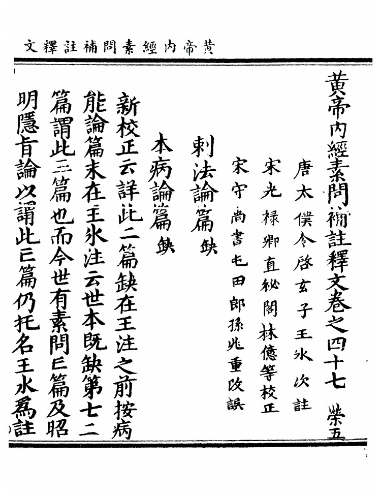 第 1997 页