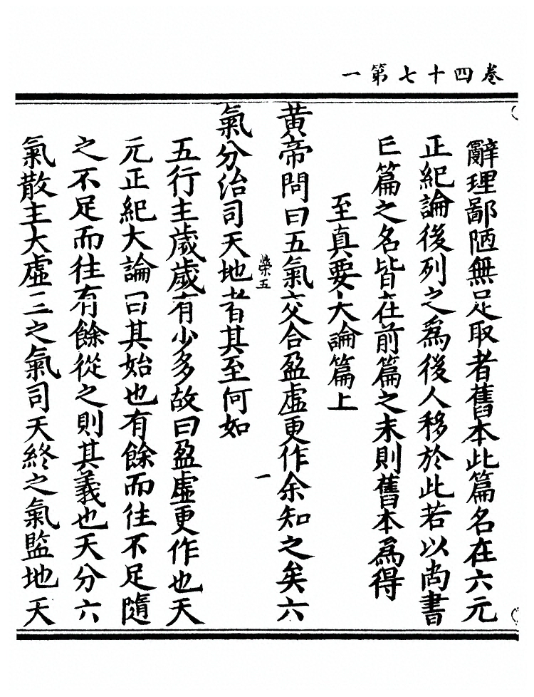 p. 1998
