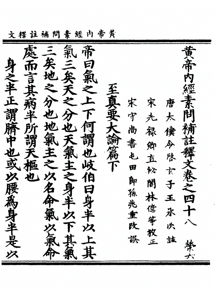 第 2080 页