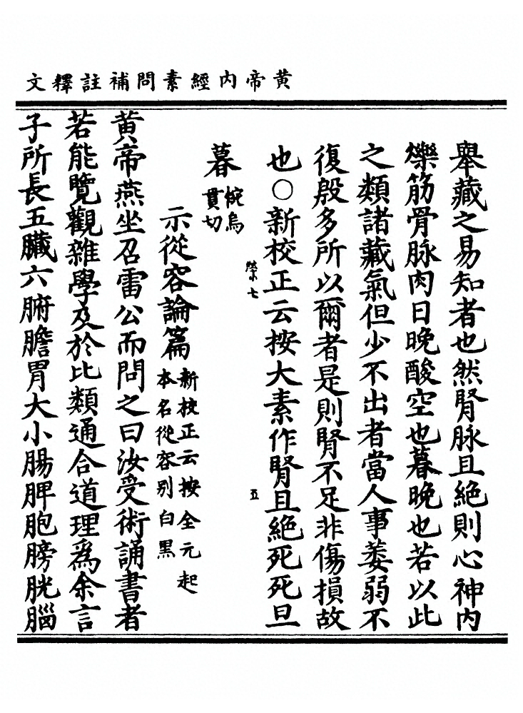 第 2177 页