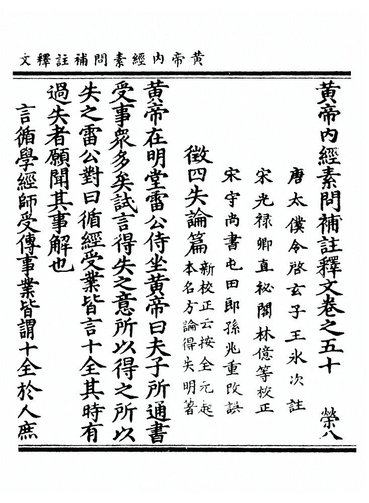 第 2211 页