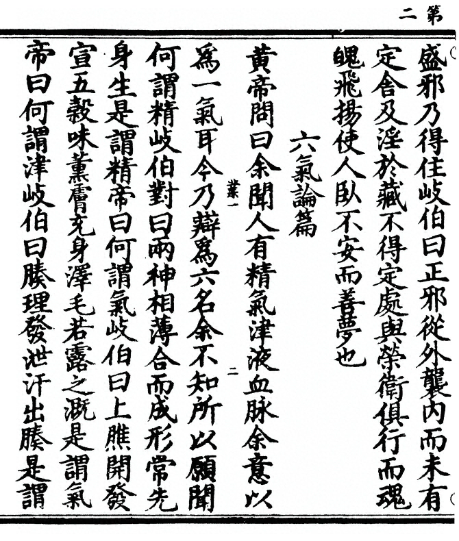 p. 4