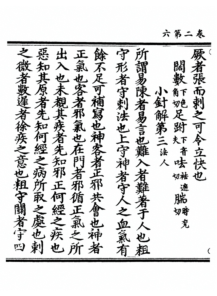 p. 26