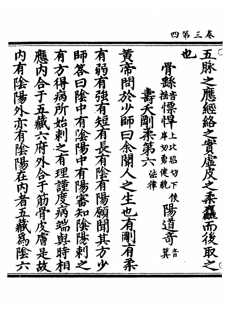 第 54 页