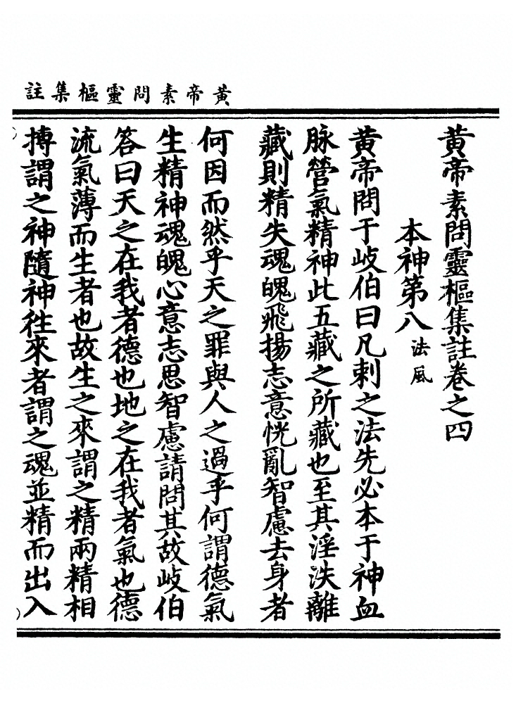 第 68 页