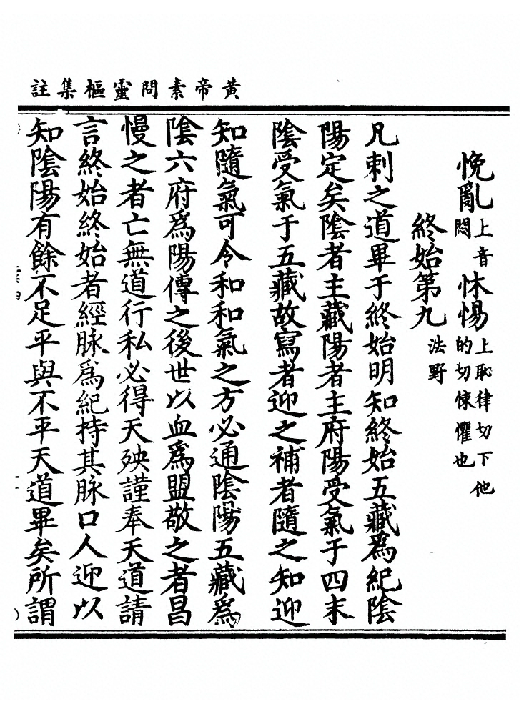 p. 72