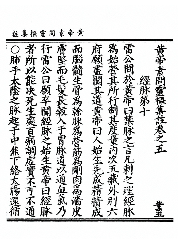 第 85 页