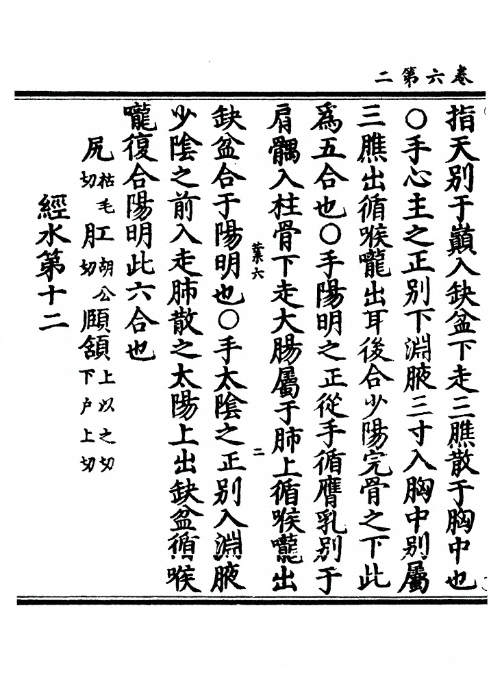 第 115 页