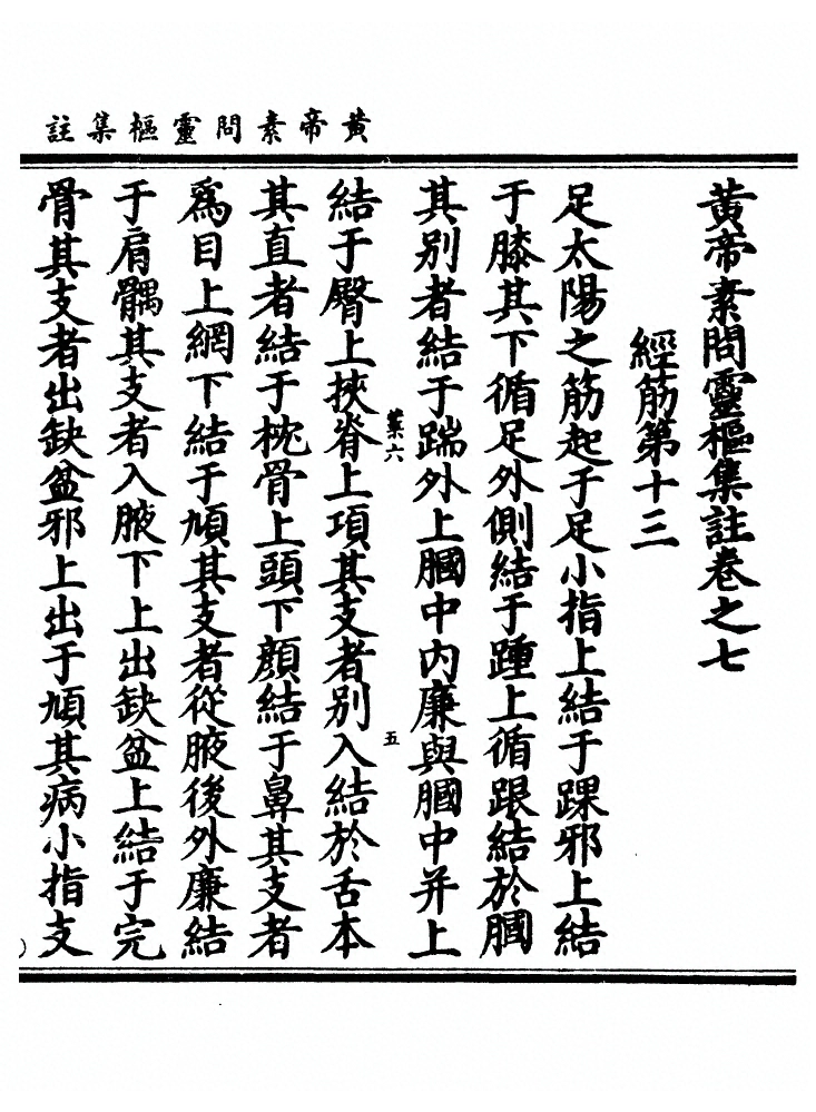 第 122 页