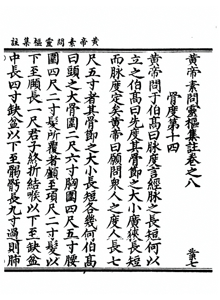 第 134 页