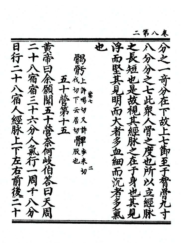 第 137 页