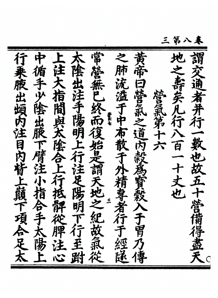 p. 139