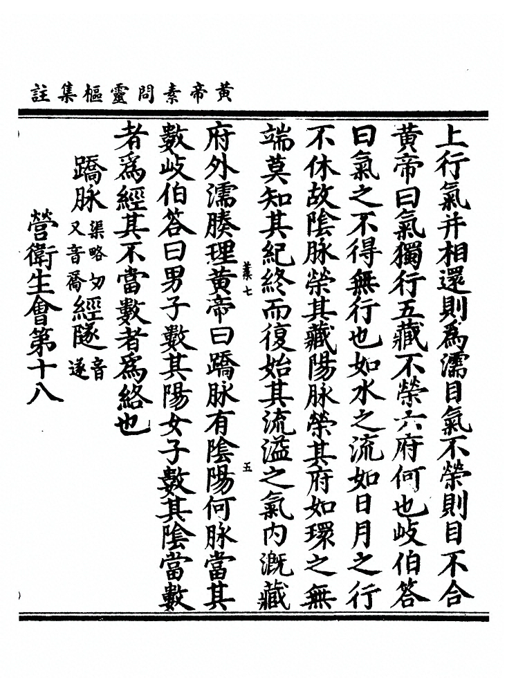 p. 144