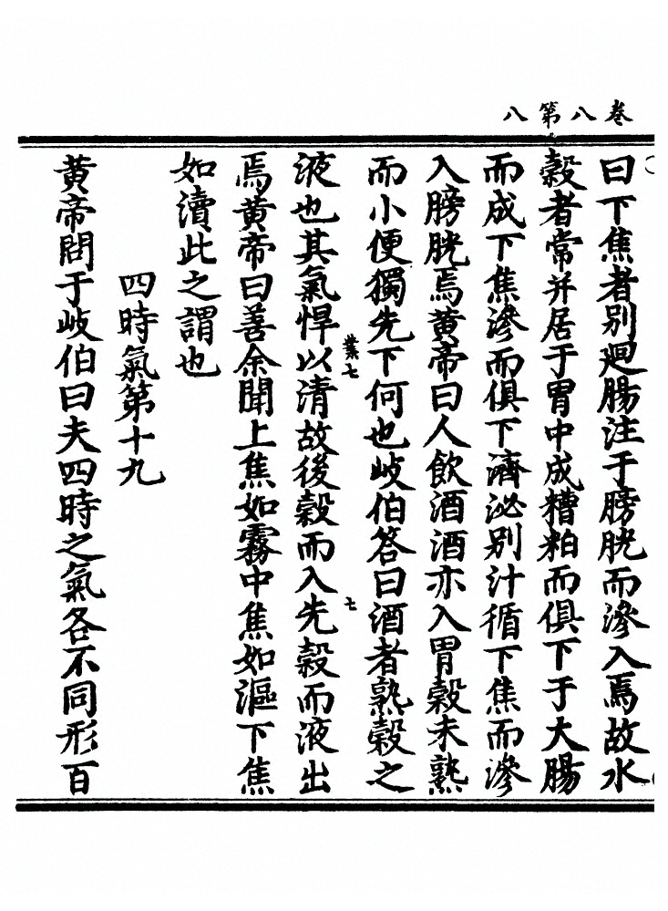 p. 149
