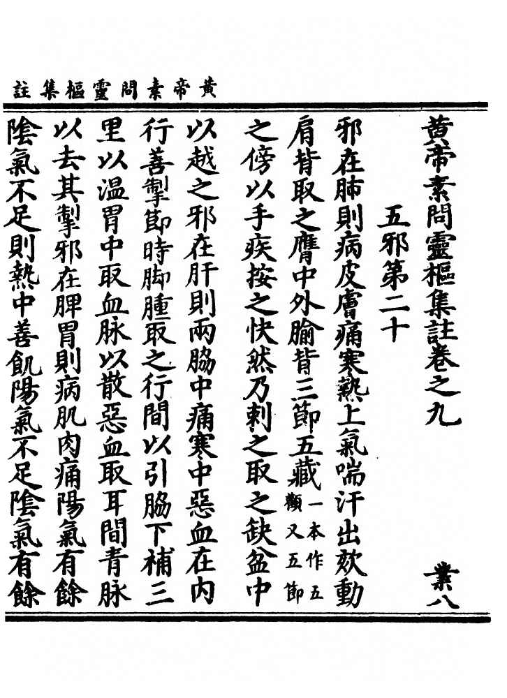 第 154 页
