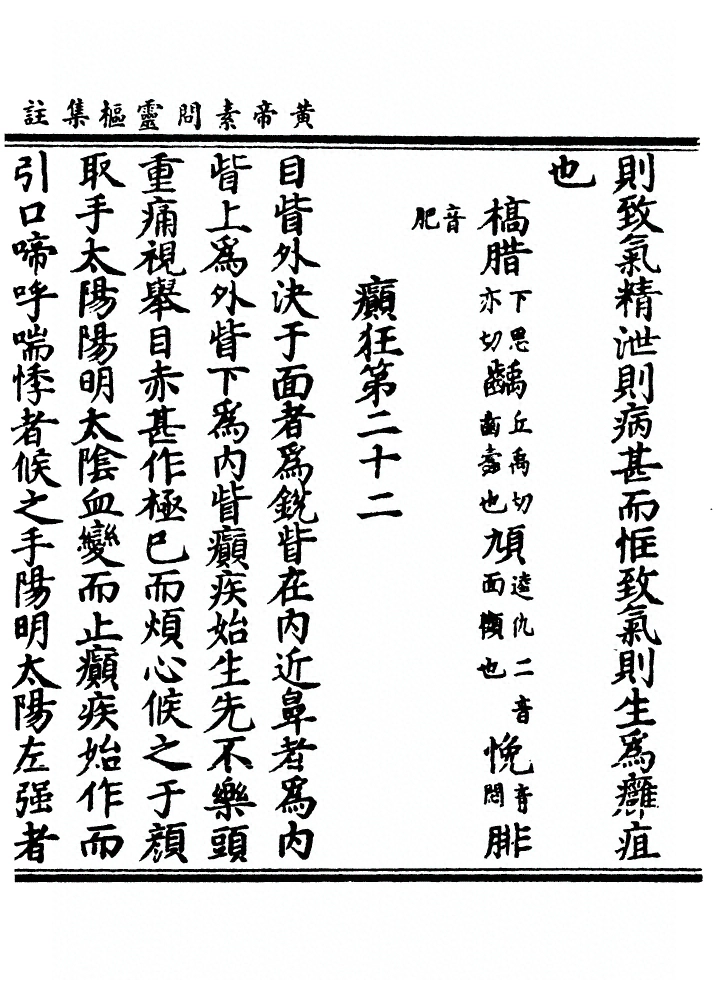 第 160 页