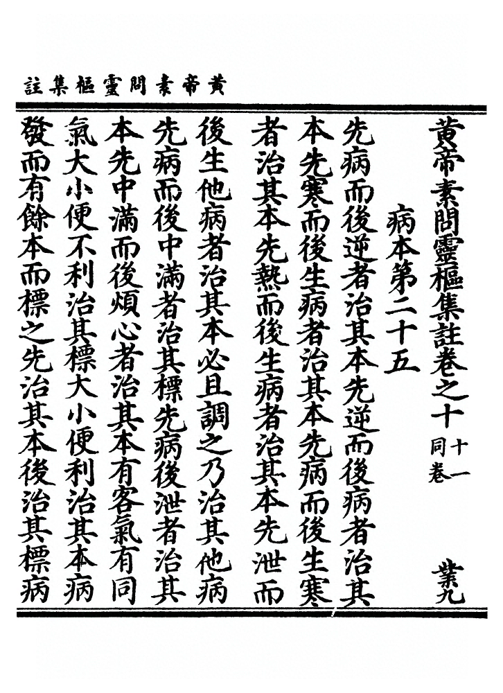 p. 176