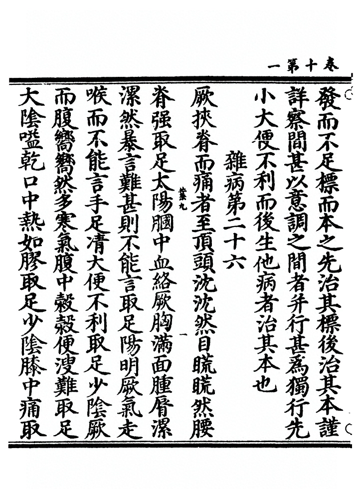 第 177 页