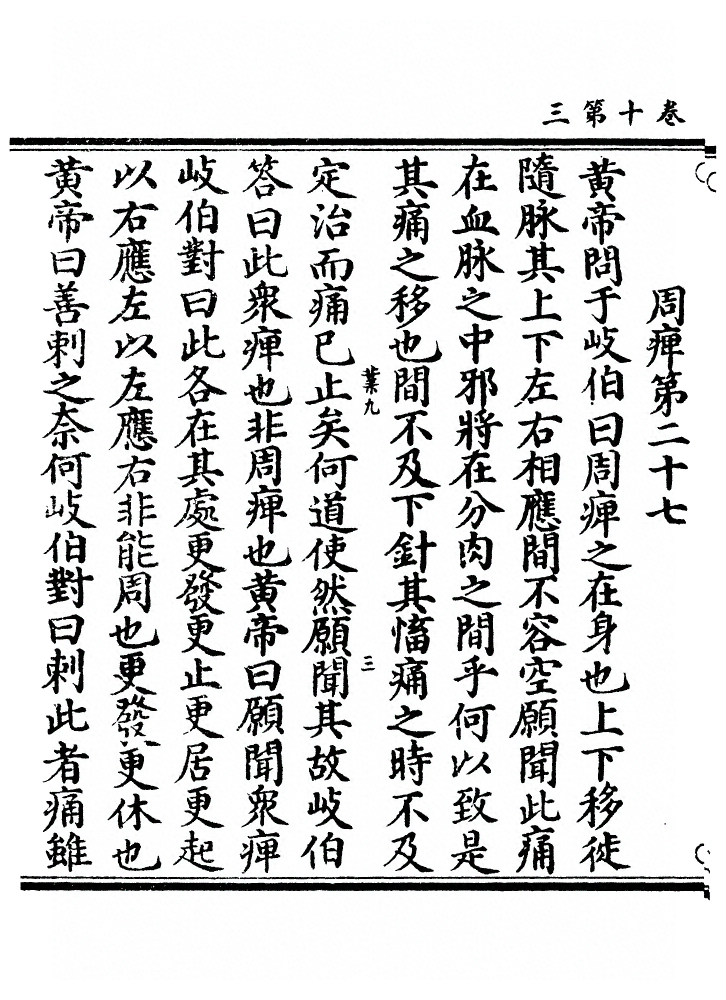 p. 181